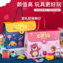 儿童生日伴手礼幼儿园礼物分享送全班小朋友回礼学生文具玩具礼品