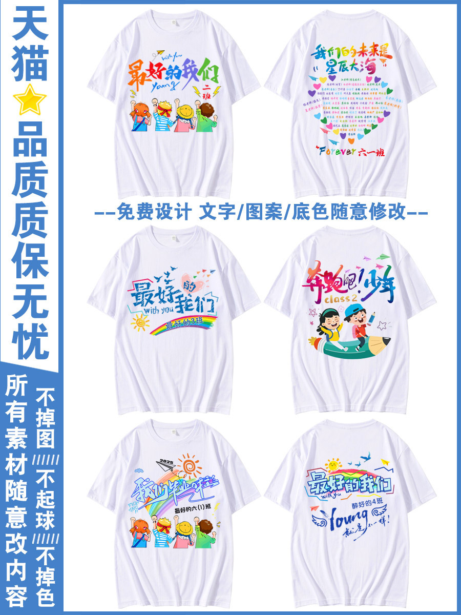 열전사 크루넥 03