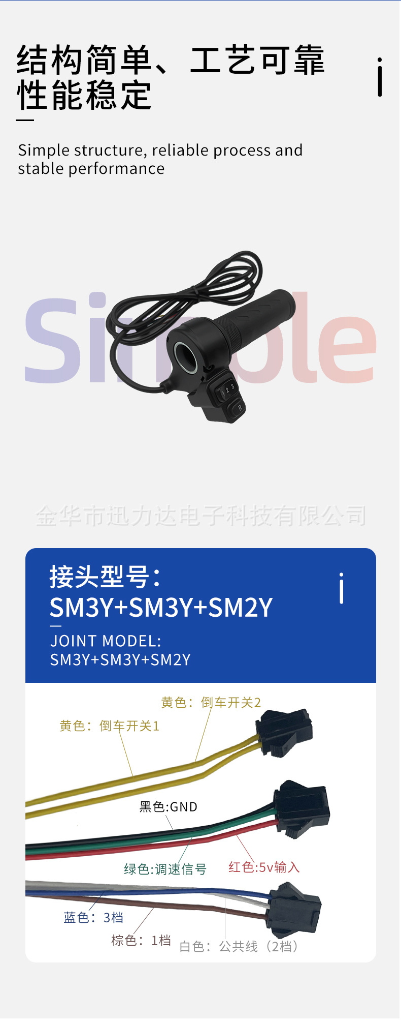 Speed control handle three-speed reversing reverse switch electric car accessories electric bicycle handle C051
