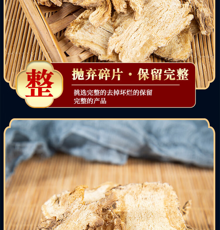 Dried Angelica Sinensis Slices Dang Gui Chinese Herbal Root 500g for Decoction and Soup specifications