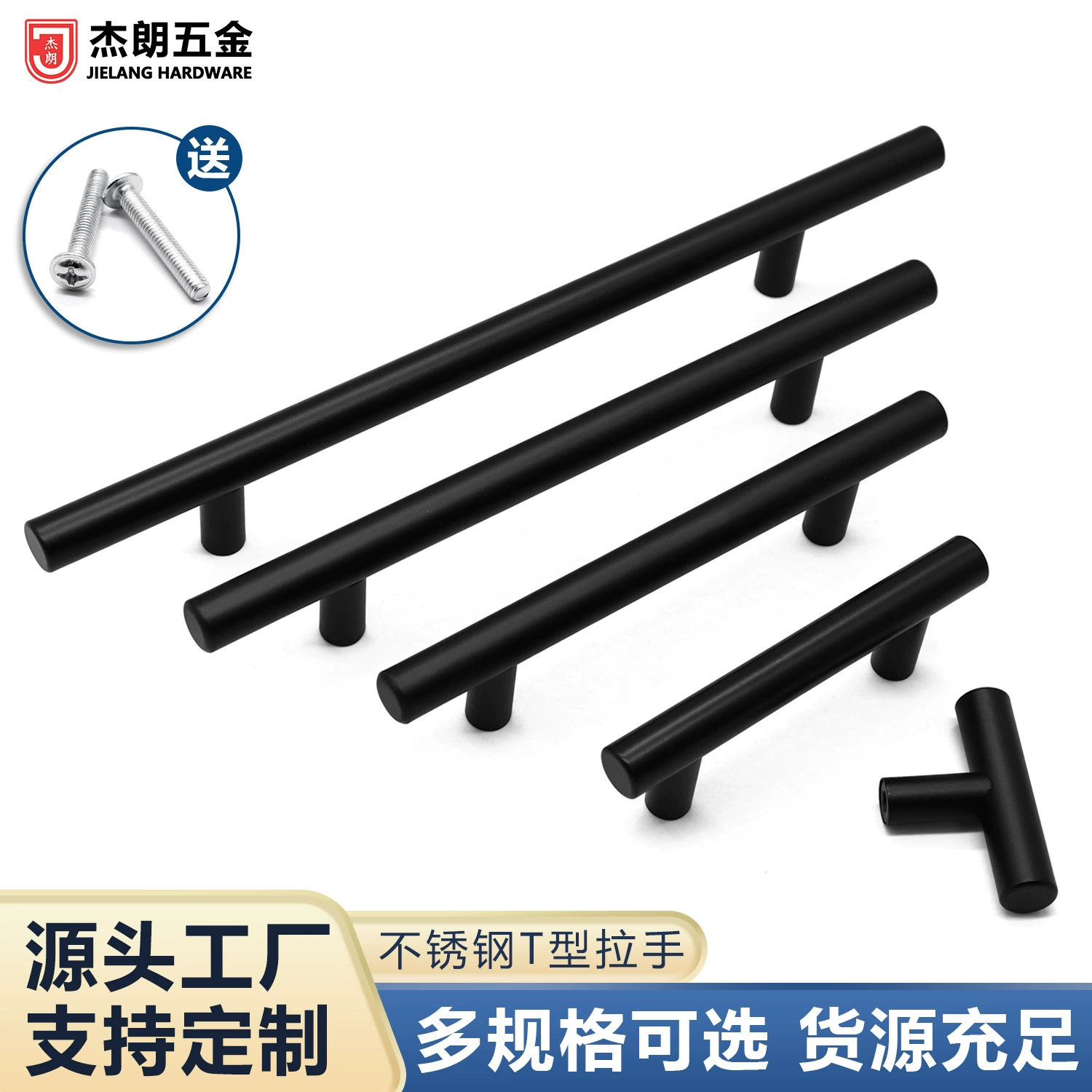 Ручка для мебели, шкафа, дверцы, круглая трубчатая, от производителя, полая, 201 черная, Т-образная, из нержавеющей стали