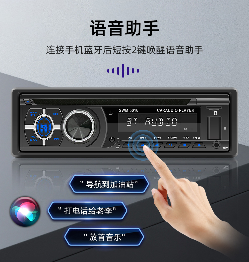 12V Single-Cylinder Car Mp3 Player Positioning Car Multimedia Player Cd/Vcd/Dvd Card Radio