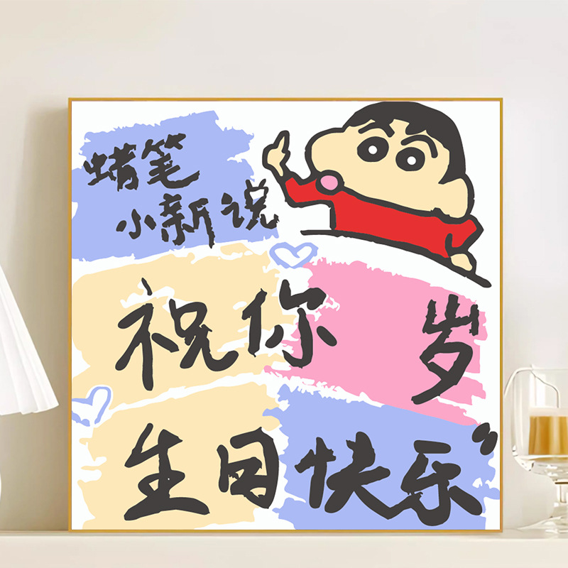 LL213 / 20*20CM（画笔+颜料+绷好内框）