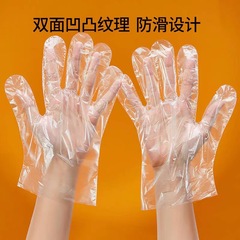 One-time use transparent gloves, thickened, food grade, for eating crayfish, commercial kitchen, home use, plastic PE film