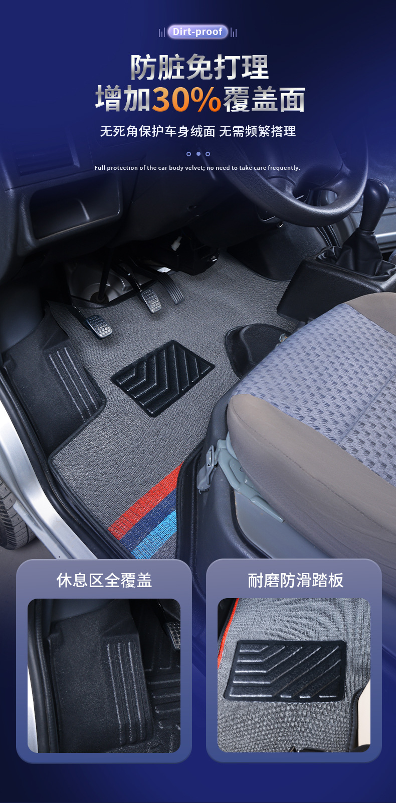 Snowy Niss Wear-Resistant Floor Mats for Wuling Rongguang Mini Truck/Wuling Zhiguang/Wuling New Truck Single-Row and Double-Row Trucks
