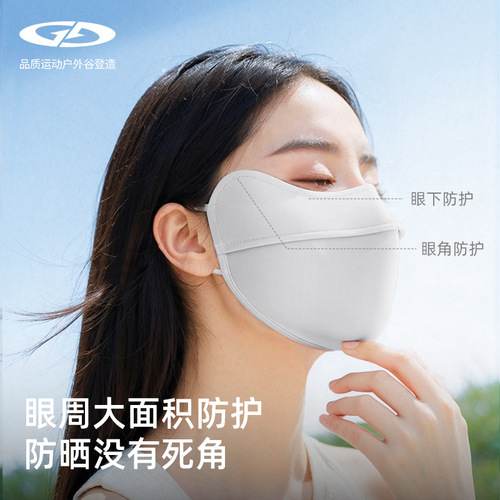 Summer New Ice Silk Sun Protection Mask Outdoor Sunshade Breathable UV Protection Ear Hook Thin Eye Corner Protecting XKZ67