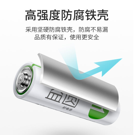 Nanfu Yiyuan carbon Battery No. 5 AAA dry battery toy mouse remote control keyboard genuine goods wholesale