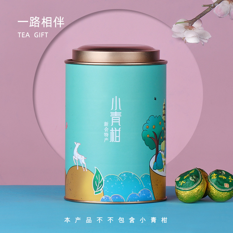 小青柑通用茶叶罐子密封储茶罐二两手提礼盒套装厂家现货可印logo