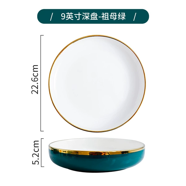 9 -inch deep plate (green Platinum edge)