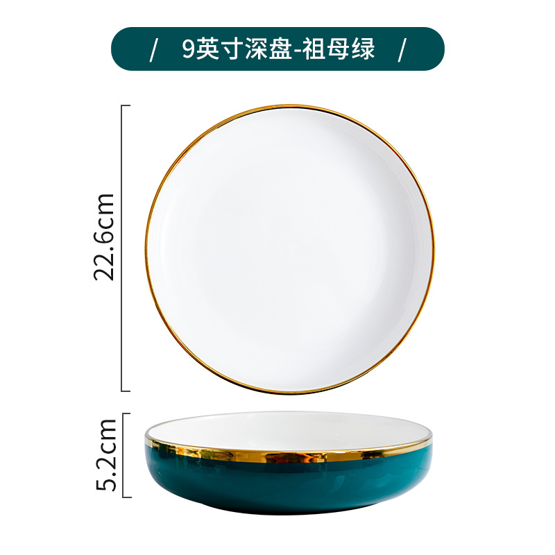 Nórdico tazón plato traje hogar Luz lujo oro Borde de cerámica plato de arroz combinación ins Internet celebridad Esmeralda vajilla