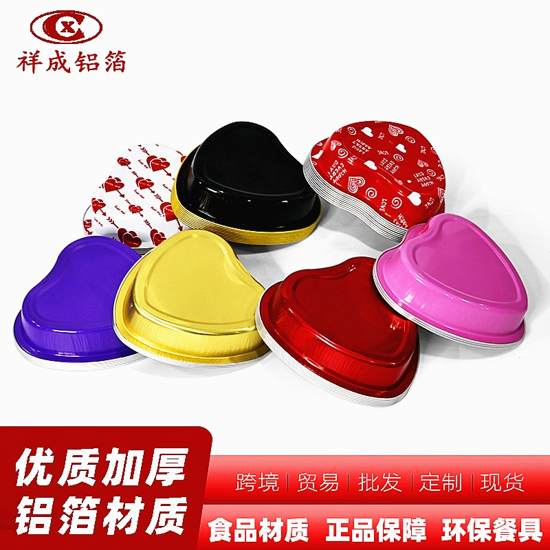 255 мл термостойкая алюминиевая коробка в форме сердца с крышкой, коробка из фольги для Дня святого Валентина, упаковка для выпечки десертов