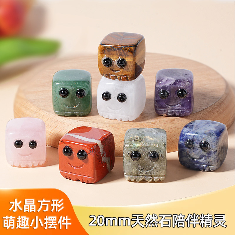 20mm Cross-Border Natural Crystal Gemstone Ornament, Cute and Healing Desktop Decoration, Carved Square Natural Stone Ornament 20mm Cross-Border Natural Crystal Gemstone Ornament, Cute and Healing Desktop Decoration, Carved Square Natural Stone Ornament