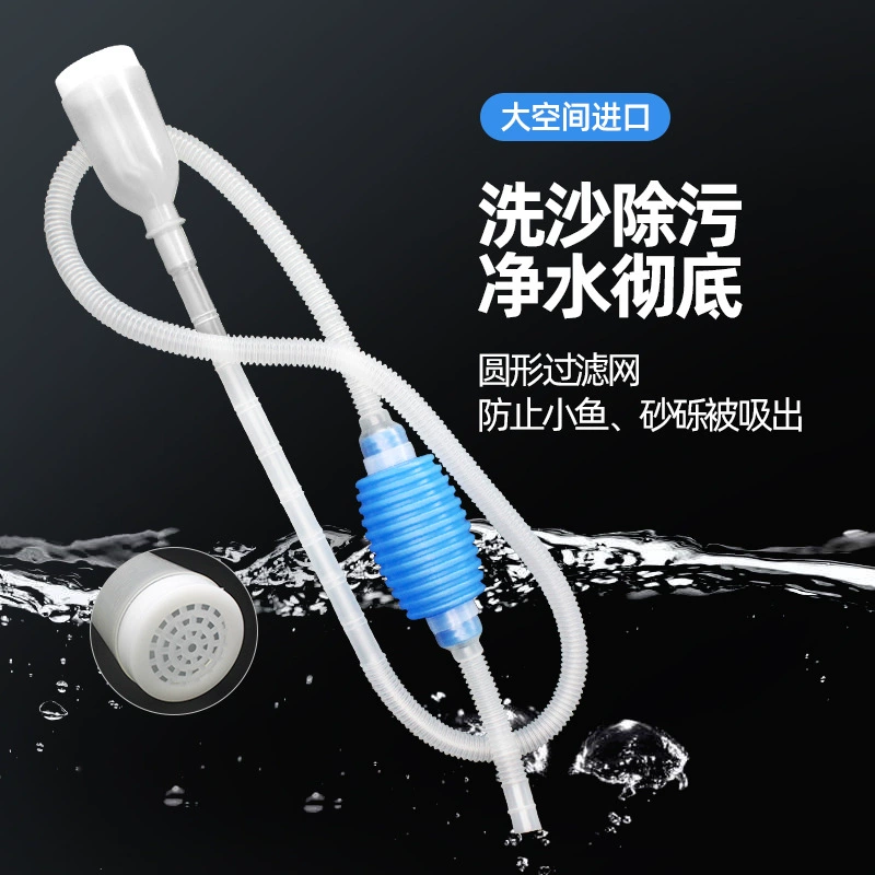 Аквариум всасывающее устройство очистка навоза подмена воды перекачка воды очистка рыбных экскрементов артефакт промывка песка сифонная трубка