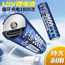 USB�늳�5̖���늳ؐa��1.5V��������ԒͲ�T�iָ�y�i���AA��̖