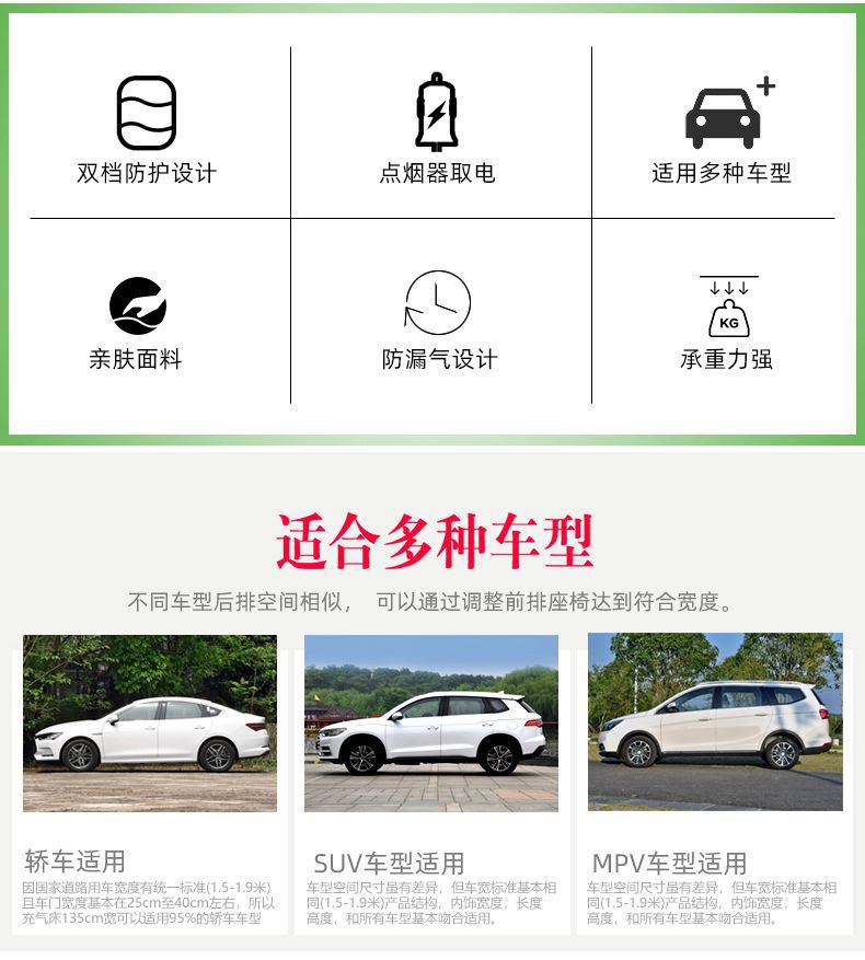 Car inflatable bed, car mattress, rear seat travel bed, sleeping pad for sleeping in the back seat of a car