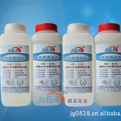 硬质材料粘接环氧AB胶水批发 JIKOOBOND-6030高透明低气味结构胶
