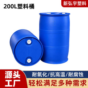 �Ӻ�200L����Ͱ�F��ͰʳƷ�����mͰ���ψAͰ��ˮͰ�UҺͰ200L