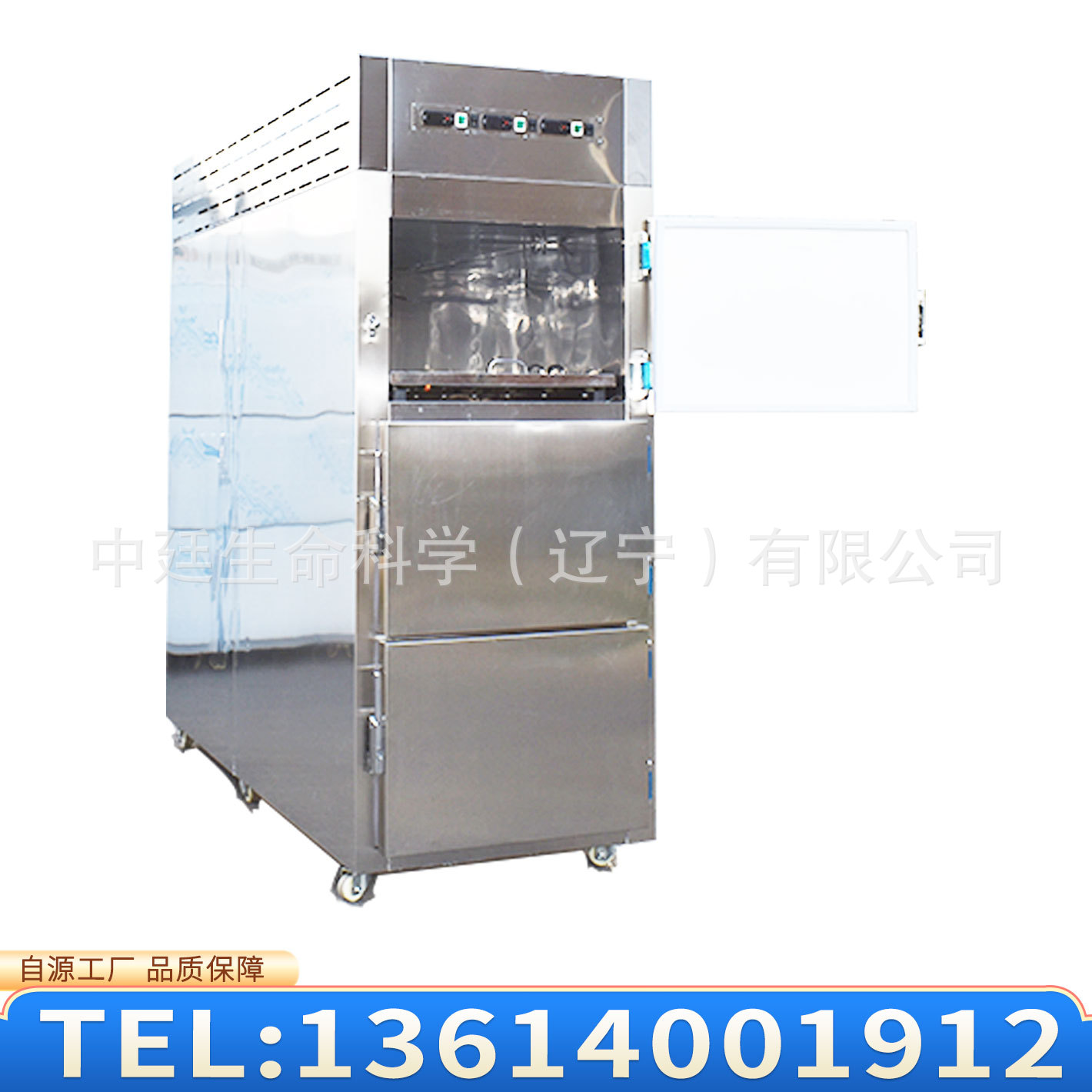MORTUARY REFRIGERATOR三具三开门尸体冷冻柜三人尸体冷藏箱