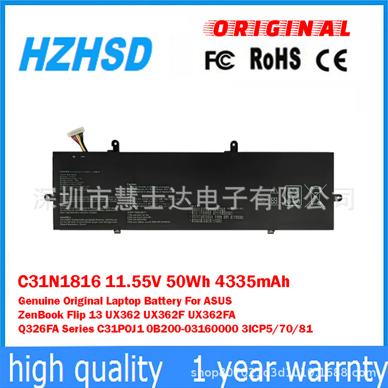 Suitable for Asus Zenbook Flip 13 Ux362 Ux362F/Fa Notebook Battery C31N1816 Suitable for Asus Zenbook Flip 13 Ux362 Ux362F/Fa Notebook Battery C31N1816