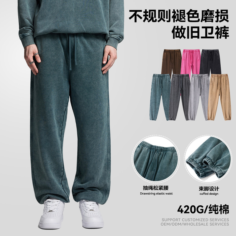 Ckx Men's Clothing | New Autumn/Winter Collection: Wax-Dyed Vintage Trendy Jogger Pants, Snowflake Washed Pure Cotton 420g Heavyweight Sweatpants for Men Ckx Men's Clothing | New Autumn/Winter Collection: Wax-Dyed Vintage Trendy Jogger Pants, Snowflake Washed Pure Cotton 420g Heavyweight Sweatpants for Men