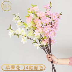 匠心仿真蘋果花海棠花繡球花假花束家居擺件插花配人造花廠家直銷