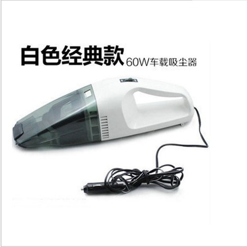 Suitable for vehicle-mounted 60W 120W high-power portable wet and dry car vacuum cleaner