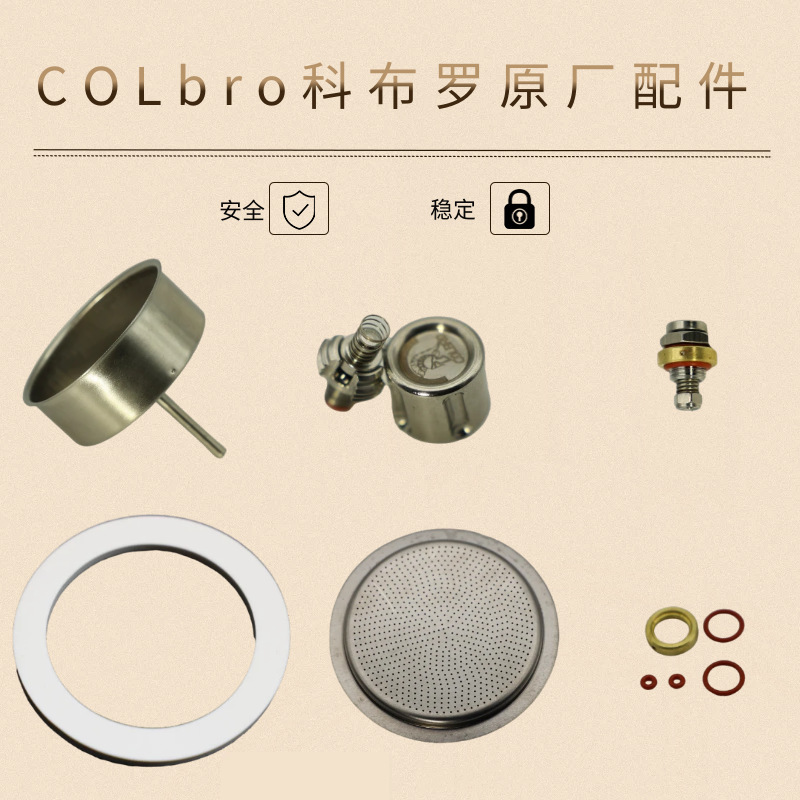 Stainless Steel Full Steel Moka Pot Double Valve Three Valve Accessories Default Item Middle Seal Ring Chaozhou Stainless Steel Full Steel Moka Pot Double Valve Three Valve Accessories Default Item Middle Seal Ring Chaozhou