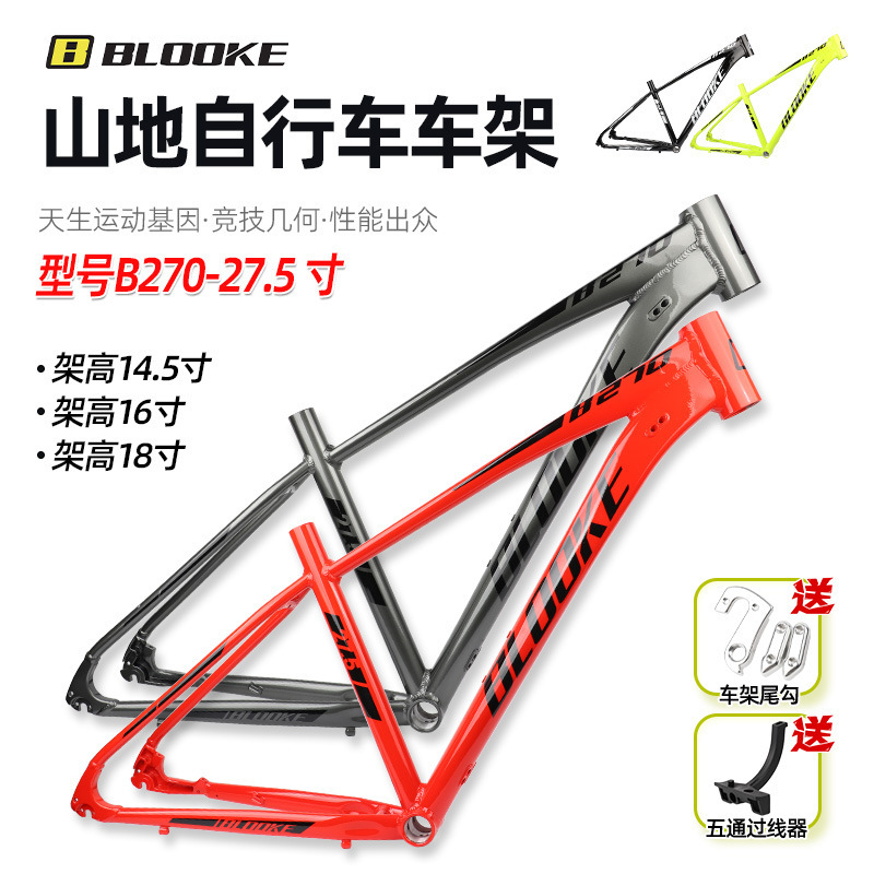 Blooke Bicycle Frame Aluminum Alloy Internal Cable Routing 27.5inch Hardtail Am Off-Road Mountain Bike High Strength