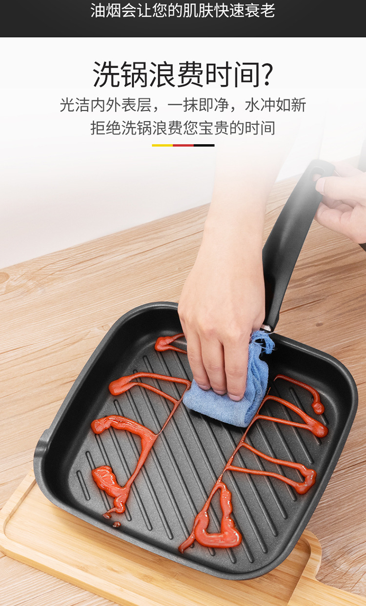 柯蒂斯煎鍋詳情_08.jpg