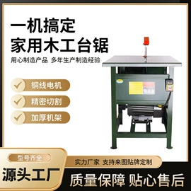 压缩设备;离心泵;型材切割机