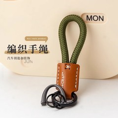 牛革編みひもキーホルダーストラップ高品質カーキーチェーンリングメンズレディースハンドロープかばんストラップ