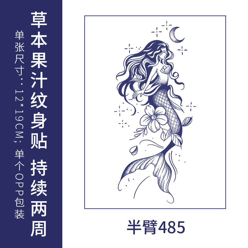 オリジナルの高級感のある英語のアルファベットの紋章は防水の男女の持続的なシミュレーションの鎖骨の半永久の草本のジュースの紙を貼ります。