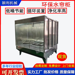 ���I�T�b���m���ᙙ���P�ˮ�����o��ˮ������F����ˮѭ�h���ͷ�