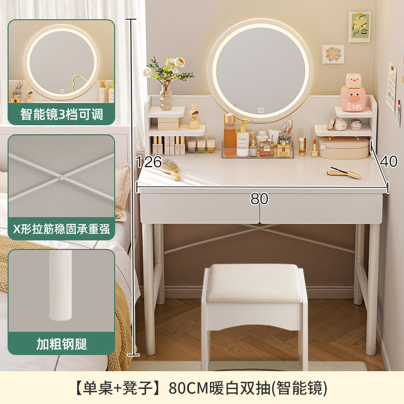 [더블서랍+스툴+스마트거울] 80cm 웜화이트