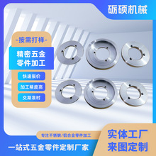 数控车床加工 cnc不锈钢零件加工 车铣复合加工  铝合金CNC加工