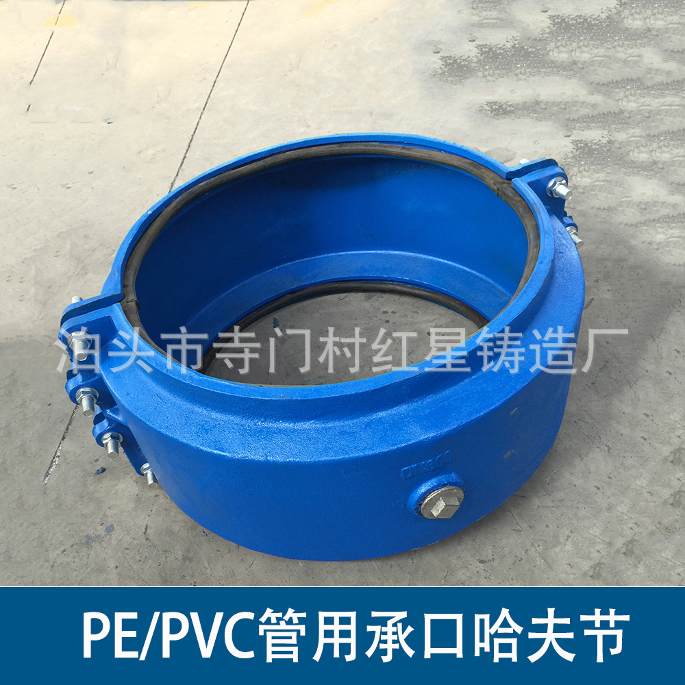 大量供应承插口哈夫节堵漏器球墨铸铁PVC/PE管用大肚子抢修节优惠