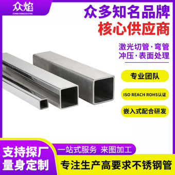 佛山加工定制304不锈钢方管 装饰不锈钢方形管不锈钢焊接方管切割