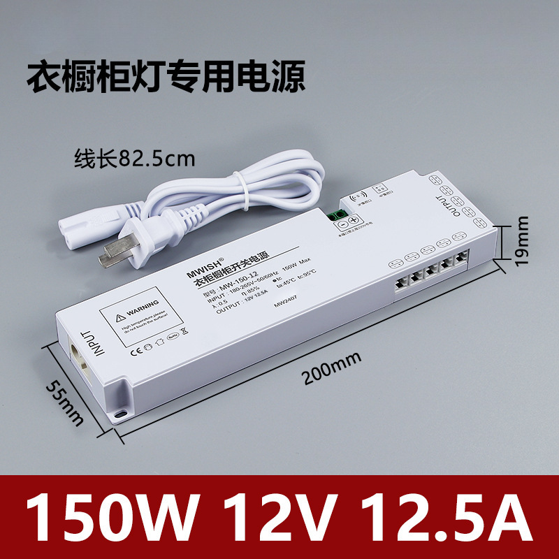 Mingwei 220V a 12V24V Gabinete de vino Armario Luz de gabinete Fuente de alimentación conmutada Luz de interfaz DuPont con transformador