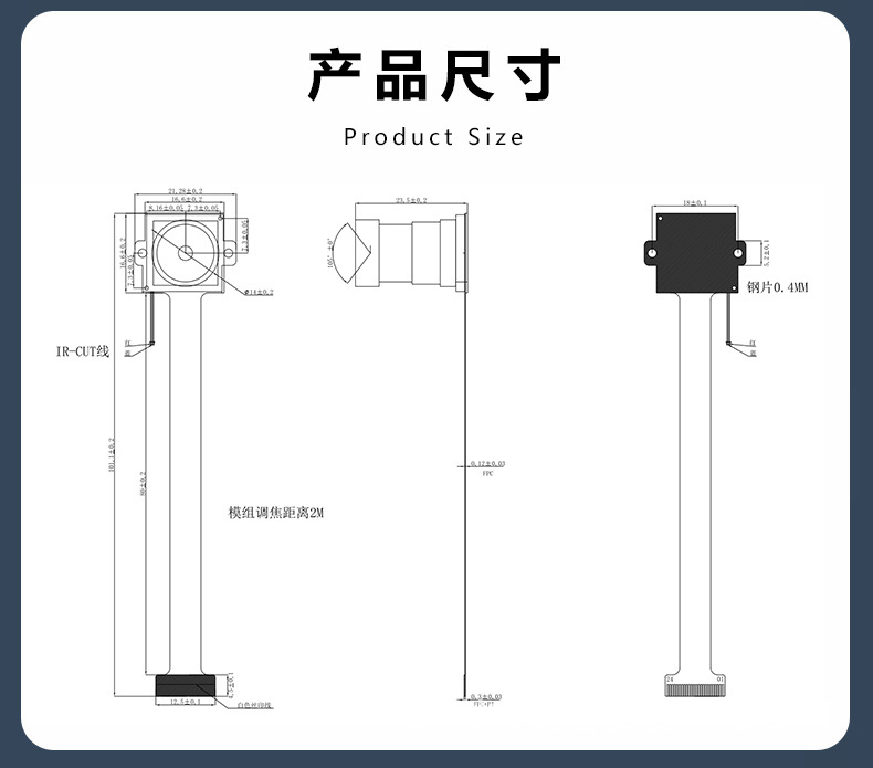 OV5640 high-definition camera module soft and hard board, 5-megapixel wide-angle autofocus usb driver-free module Specification drawing