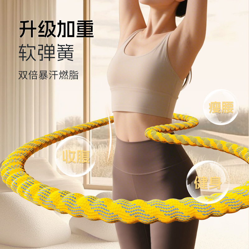 全包裹软体弹簧呼啦圈收腹不伤腰2025新款女瘦肚子专用健身神器|undefined