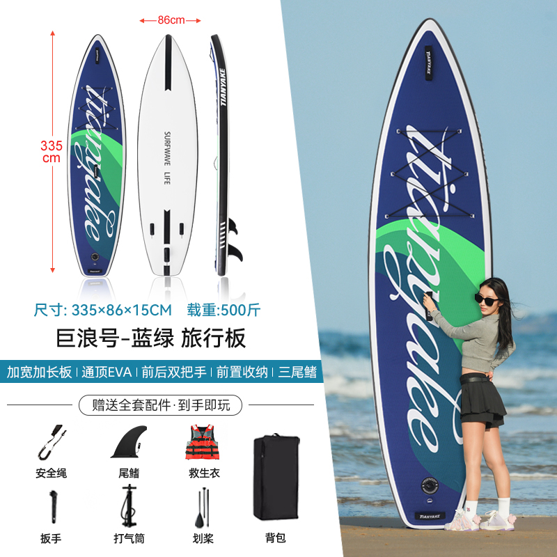 Luna mar infláble surfboard paddleboard pulpboard barco adulto pesca skateboard acuático skateboard eléctrico
