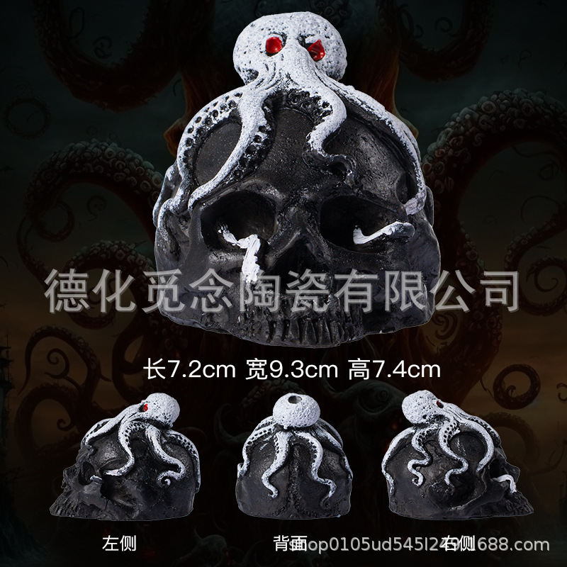 흑백 문어에는 보관 가방 색상 상자가 함께 제공됩니다.