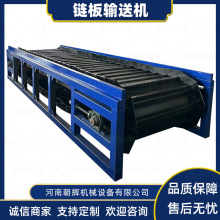 大型鳞输送机 不锈钢链板输送机流水线 矿山输送带重型链板传送机