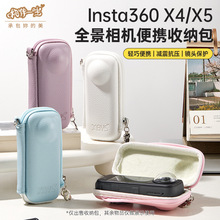 ���һ��ȫ���\�����C�ռ{���m���Insta 360 X4/X5��y�ռ{��