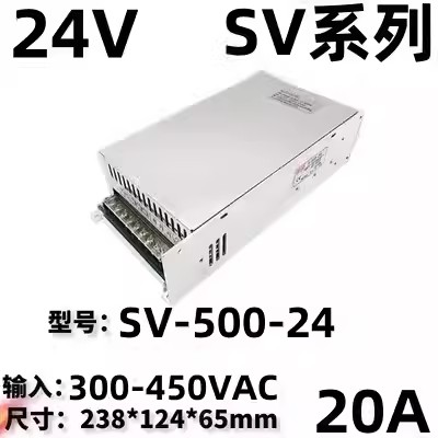 AC380V a DC 12V 24V fuente de alimentación de conmutación SV-60W120W350W transformador 5A10A15A