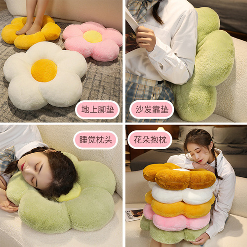 Daisy Sofa Pillow Instagram Style Cute Flowers Irregular Bay Window Cushion Sunflower Seat Cushion Office Wholesale