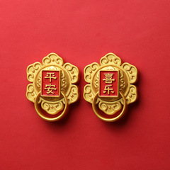 2025平安喜楽門環冷蔵庫貼付喬迁磁気貼付吉祥如意国潮家庭装飾蛇年磁気貼付