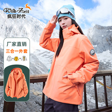 ���ͬ������һ������Ů����ȑ���_�h�µ�ɽ���ﶬ���b�A�˶���