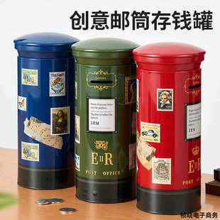 Hot Piggy Bank, New Model for Adults, Creative Ornaments for Adults, Savings Box Model That Can Be Used to Take Out Coins