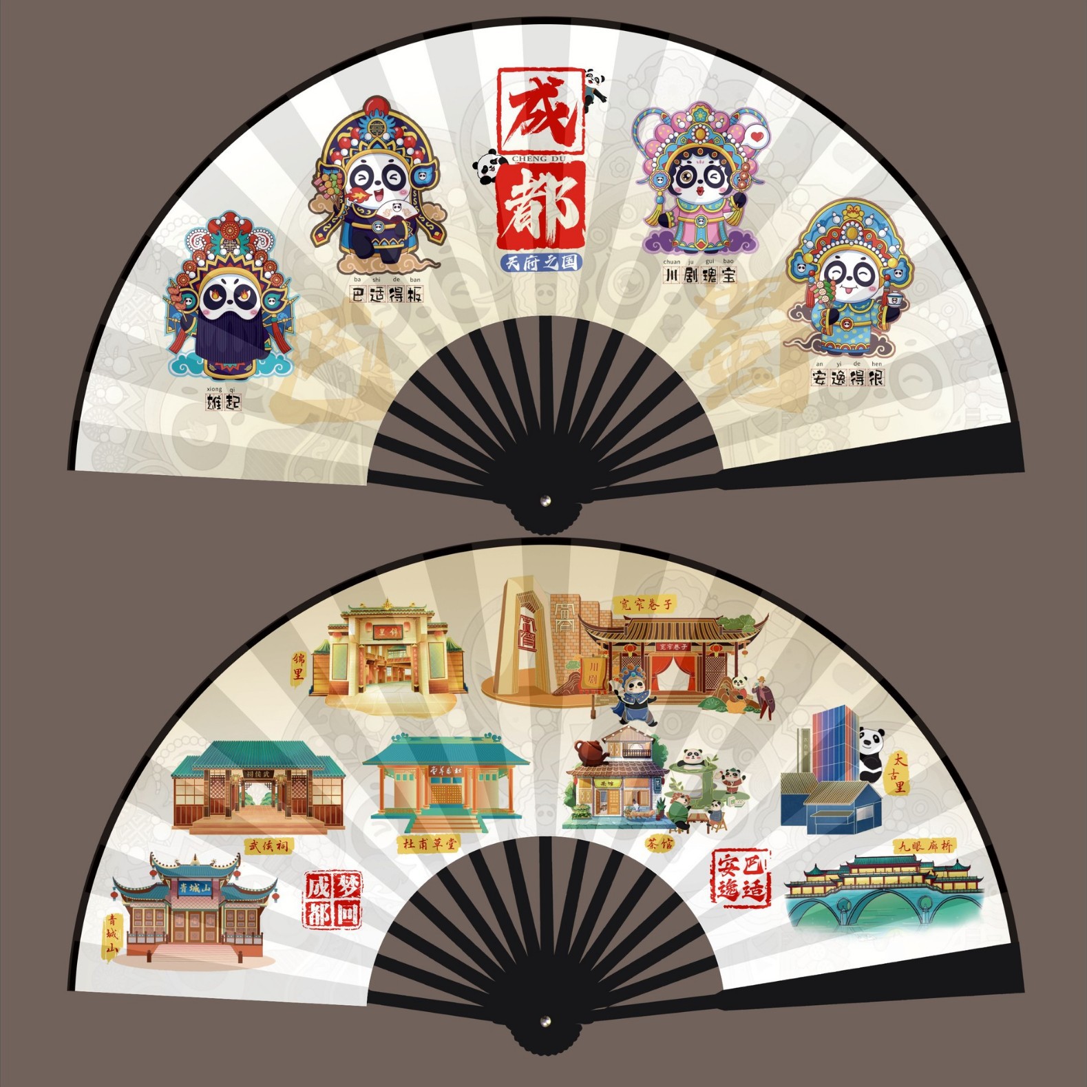 10inch 컬러 청두 팬더